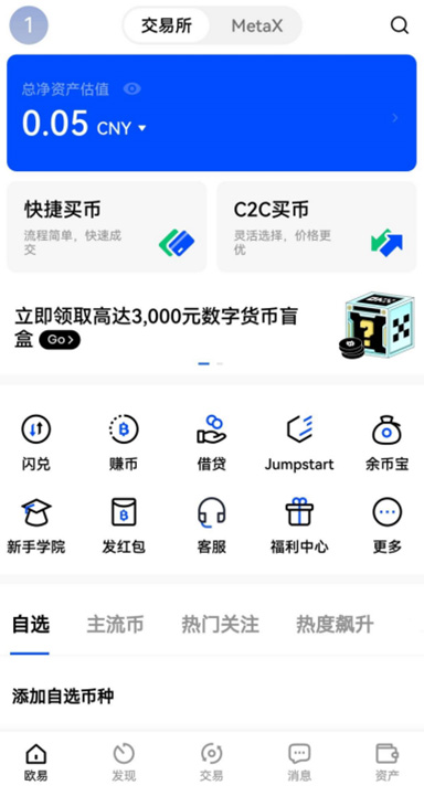 双重验证详情