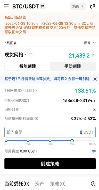 风控中心